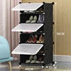 Multi-Tier Extendable Foldable Plastic Shoe Rack