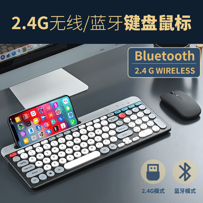 Charging 2.4G Bluetooth Three-mode Card Slot Keyboard And Mouse