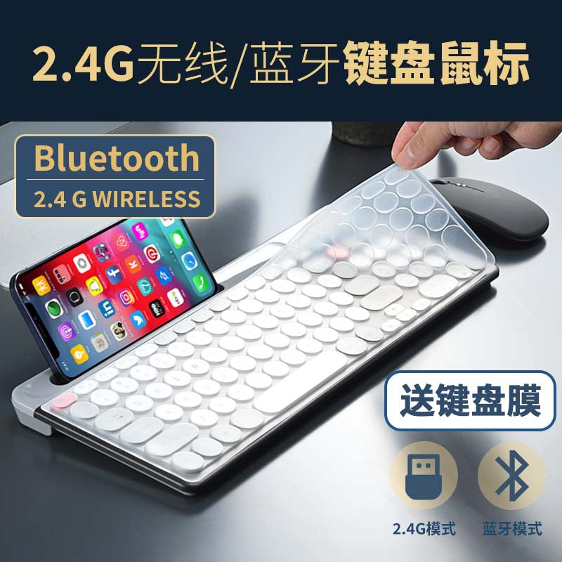 Charging 2.4G Bluetooth Three-mode Card Slot Keyboard And Mouse