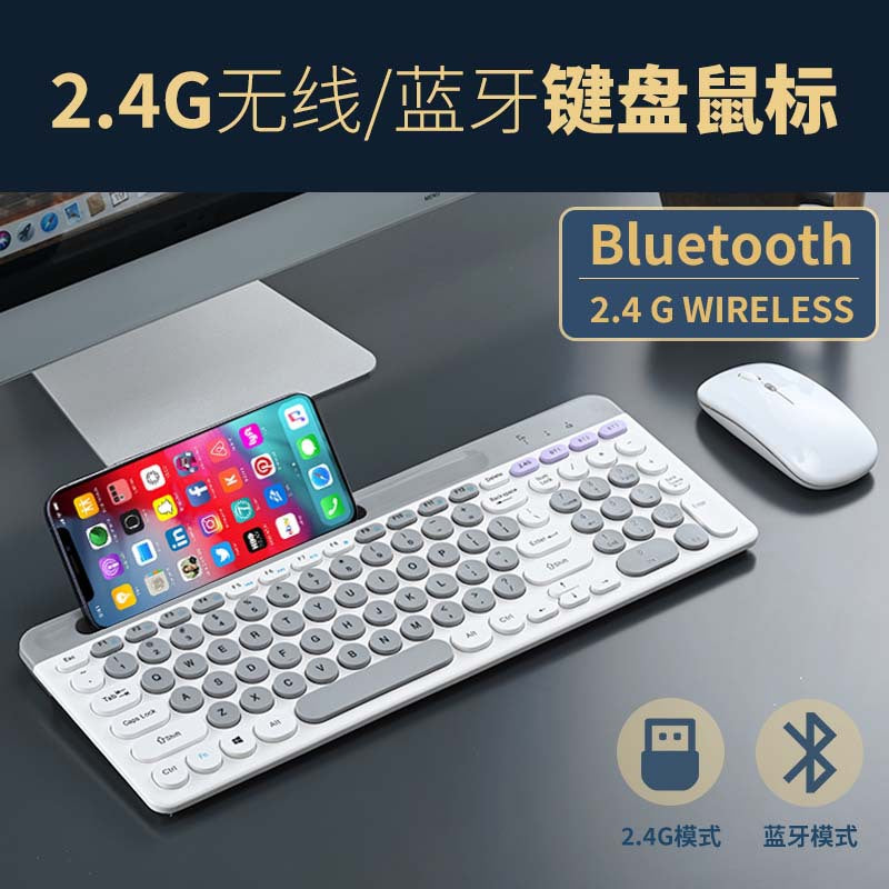 Charging 2.4G Bluetooth Three-mode Card Slot Keyboard And Mouse